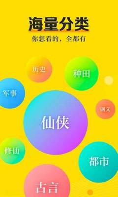 华体汇app